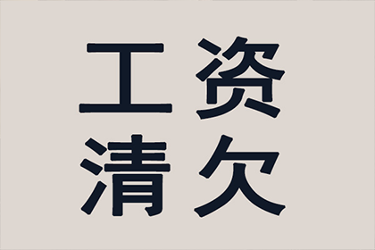 信用卡逾期多年未出账单，应否仅还本金？